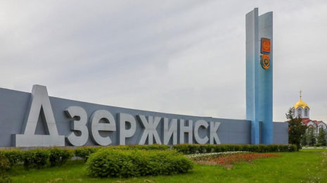 Достоинства ПМЖ в Дзержинском: расселение на природу