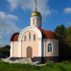 Достопримечательности Мисайлово
